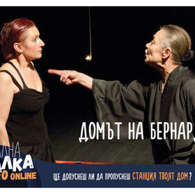 domut-na-bernarda-alba_280x280_crop_478b24840a