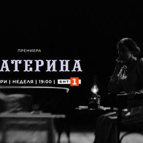 ekaterina-film-bnt_280x280_crop_478b24840a