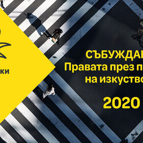 grajdanski-budilnik-offnews_280x280_crop_478b24840a