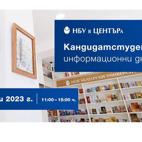 info-den-28-01-2023_280x280_crop_478b24840a