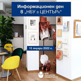 informacionnen-den-nbu-v-centura-nbu_280x280_crop_478b24840a