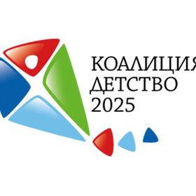 koaliciq-detstvo-2025-officialen-sait_280x280_crop_478b24840a