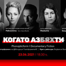 kogato-az-bqh-ti-nbu_280x280_crop_478b24840a