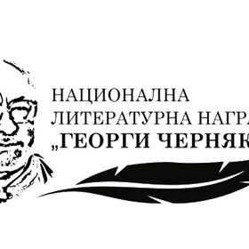 konkurs-za-studenti-kult-novini_280x280_crop_478b24840a