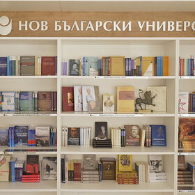 nbu-nova-knijarnica_280x280_crop_478b24840a