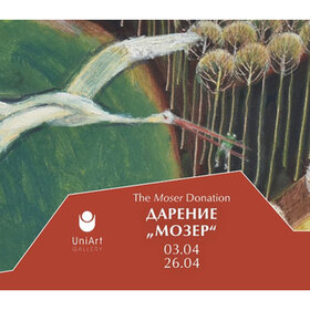 nbu-tvorbi-anastasiq-mozer_280x280_crop_478b24840a