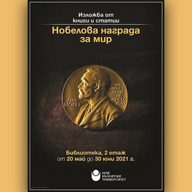 nobelova-nagrada-za-mir-nbu_280x280_crop_478b24840a