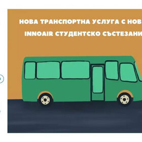 nova-transportna-usluga-actualno_280x280_crop_478b24840a
