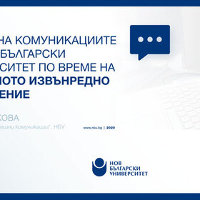 petq-petkova-prezentaciq-nbu_280x280_crop_478b24840a