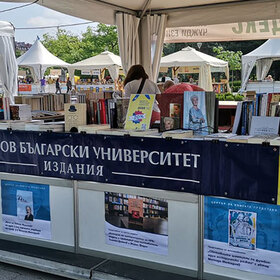 proleten-bazar-na-knigata-2022-nbu-stand_280x280_crop_478b24840a