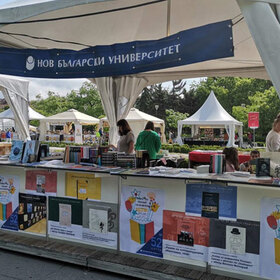 proleten-bazar-na-knigata-2023_280x280_crop_478b24840a
