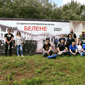 seminar-belene-nbu_280x280_crop_478b24840a