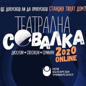 teatralna-sovalka-online_280x280_crop_478b24840a
