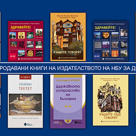 top-10-dekemvri-2021_280x280_crop_478b24840a