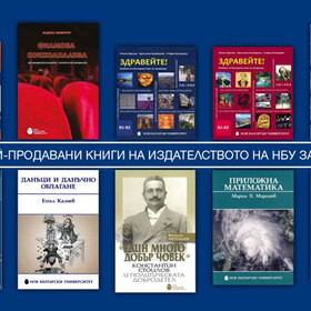 top-10-nbu-mart-2021_280x280_crop_478b24840a