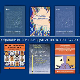 top-10-oktomvri-nbu_280x280_crop_478b24840a