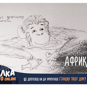 toshko-afrikanski-teatralna-sovalka-nbu_280x280_crop_478b24840a