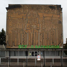 vsu-liuben-karavelov-registersofia-bg_280x280_crop_478b24840a