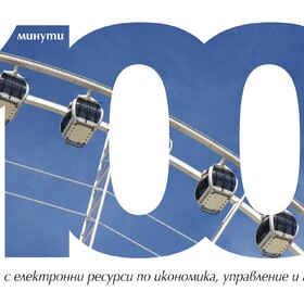 100-minutes-march-2015-pic_280x280_crop_478b24840a