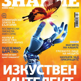 new-bbc_280x280_crop_478b24840a