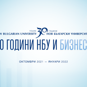 nbu-i-biznesa-web_280x280_crop_478b24840a