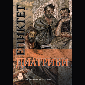 epiktet-1_280x280_crop_478b24840a