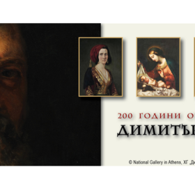 untitled-2-1_280x280_crop_478b24840a