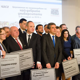 vsichki_280x280_crop_478b24840a