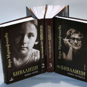 veramutafchievanews-nbu_280x280_crop_478b24840a