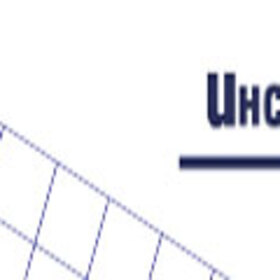 institut_280x280_crop_478b24840a