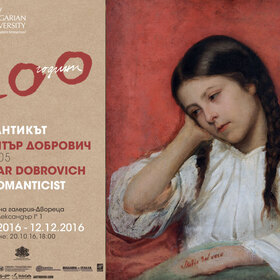 pokana-3_280x280_crop_478b24840a