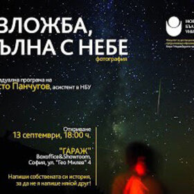 izlogba-1_280x280_crop_478b24840a