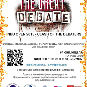 debati-plakat-1_280x280_crop_478b24840a