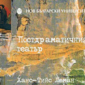 post-teatar_280x280_crop_478b24840a