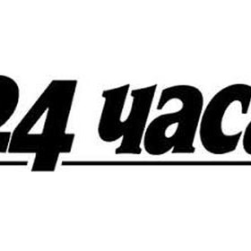 24chasa-new_280x280_crop_478b24840a