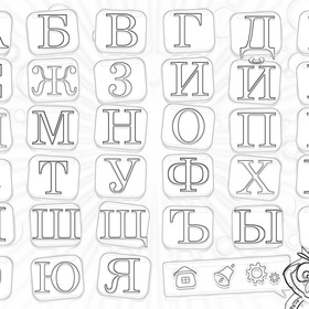 azbuk6_280x280_crop_478b24840a