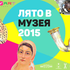 oo-2546738_280x280_crop_478b24840a