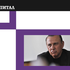 capital-daily12_280x280_crop_478b24840a