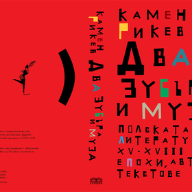 kniga_280x280_crop_478b24840a