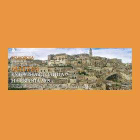 matera_280x280_crop_478b24840a