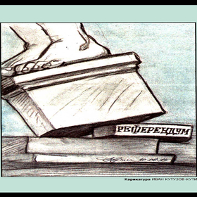 trud_280x280_crop_478b24840a