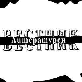 literaturen_280x280_crop_478b24840a