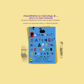 pa5_280x280_crop_478b24840a