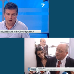 tv7_280x280_crop_478b24840a