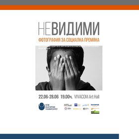 vivacom_280x280_crop_478b24840a