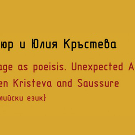 sosur_280x280_crop_478b24840a