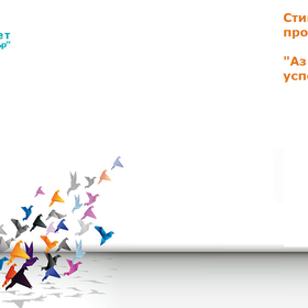 stipend_280x280_crop_478b24840a