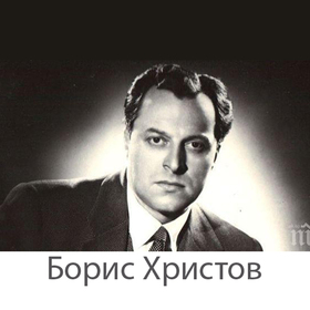 boris-hristov_280x280_crop_478b24840a