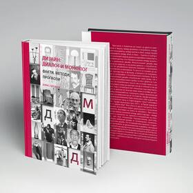 serginov-korica1_280x280_crop_478b24840a