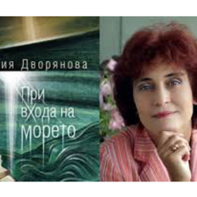 dvoryanova-sn_280x280_crop_478b24840a